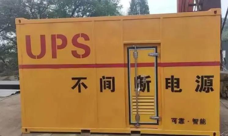 永善UPS电源（Uninterruptible Power Supply）的作用？